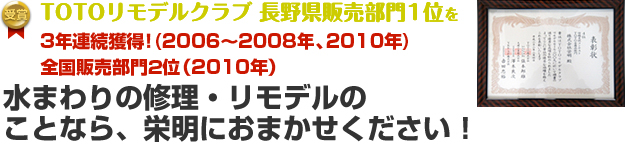 TOTOǥ륯 Ĺ1̤3ǯϢ³ (20062008ǯ2010ǯ) 磲̡2010ǯ˿ޤνǥΤȤʤ顢ˤޤ